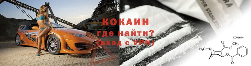 сколько стоит  MEGA ТОР  Cocaine Боливия  Козельск 