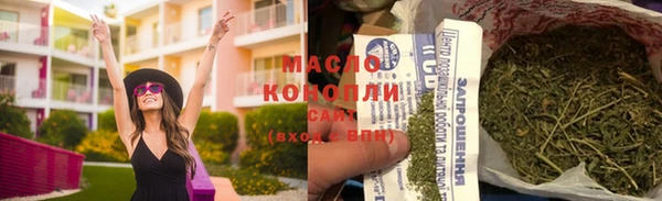 MDMA Дмитровск