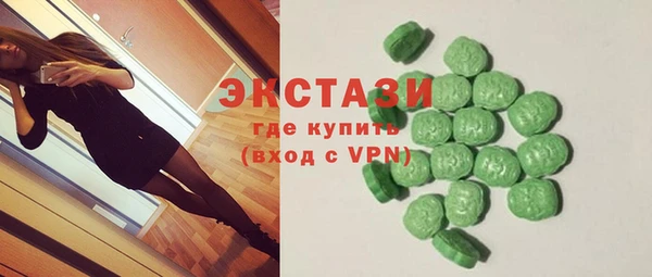 MDMA Дмитровск