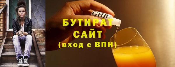 MDMA Дмитровск