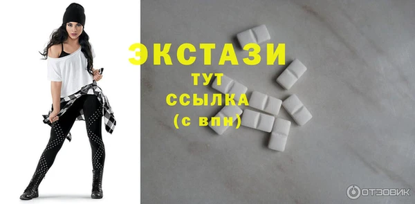 COCAINE Дмитров