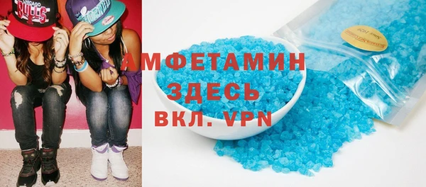 MDMA Дмитровск